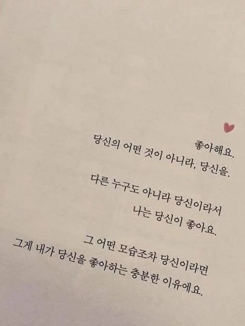 NuttyCoach4857의 썸