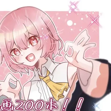 Profile image of ヒナ