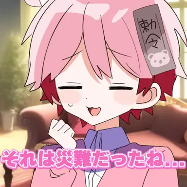 Profile image of みそら