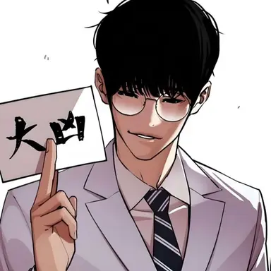 Profile image of 유진