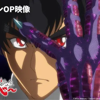 TrendyPrawn8213의 鵺野先生、私の職場の先輩です⁉