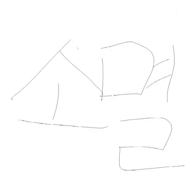 Profile image of 꽥꽥탐험대