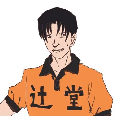 Profile image of 孔文革