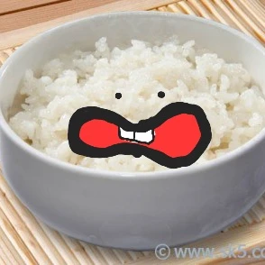 밥