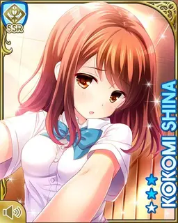 Profile image of 椎名心実