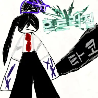 Profile image of 유령