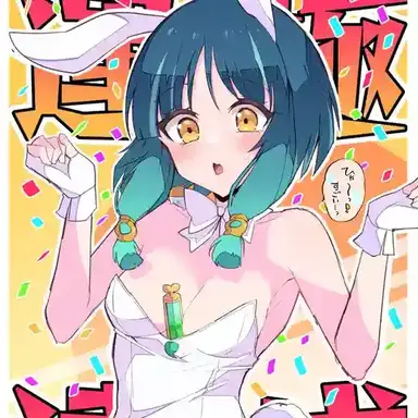 Profile image of ヤクモ