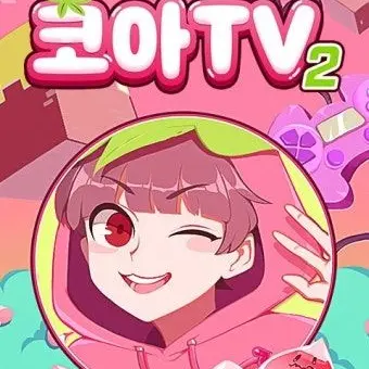 Profile image of 코아