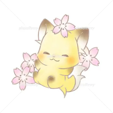 Profile image of 狐