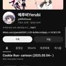 캐릭터 프로필 이미지