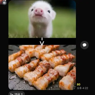 Profile image of 여우