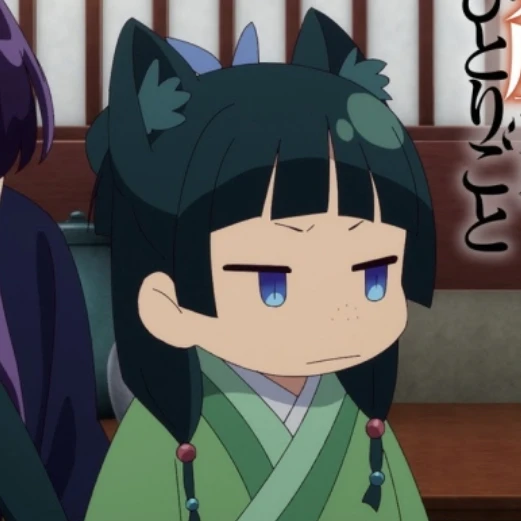마오마오