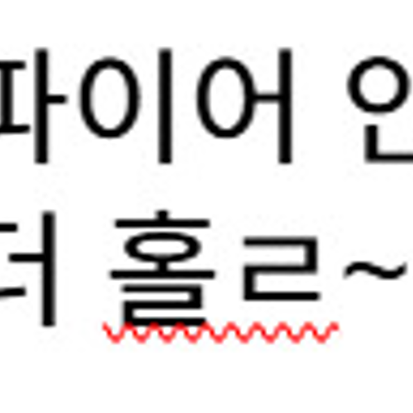 불꽃정령 쿠키 대표 이미지