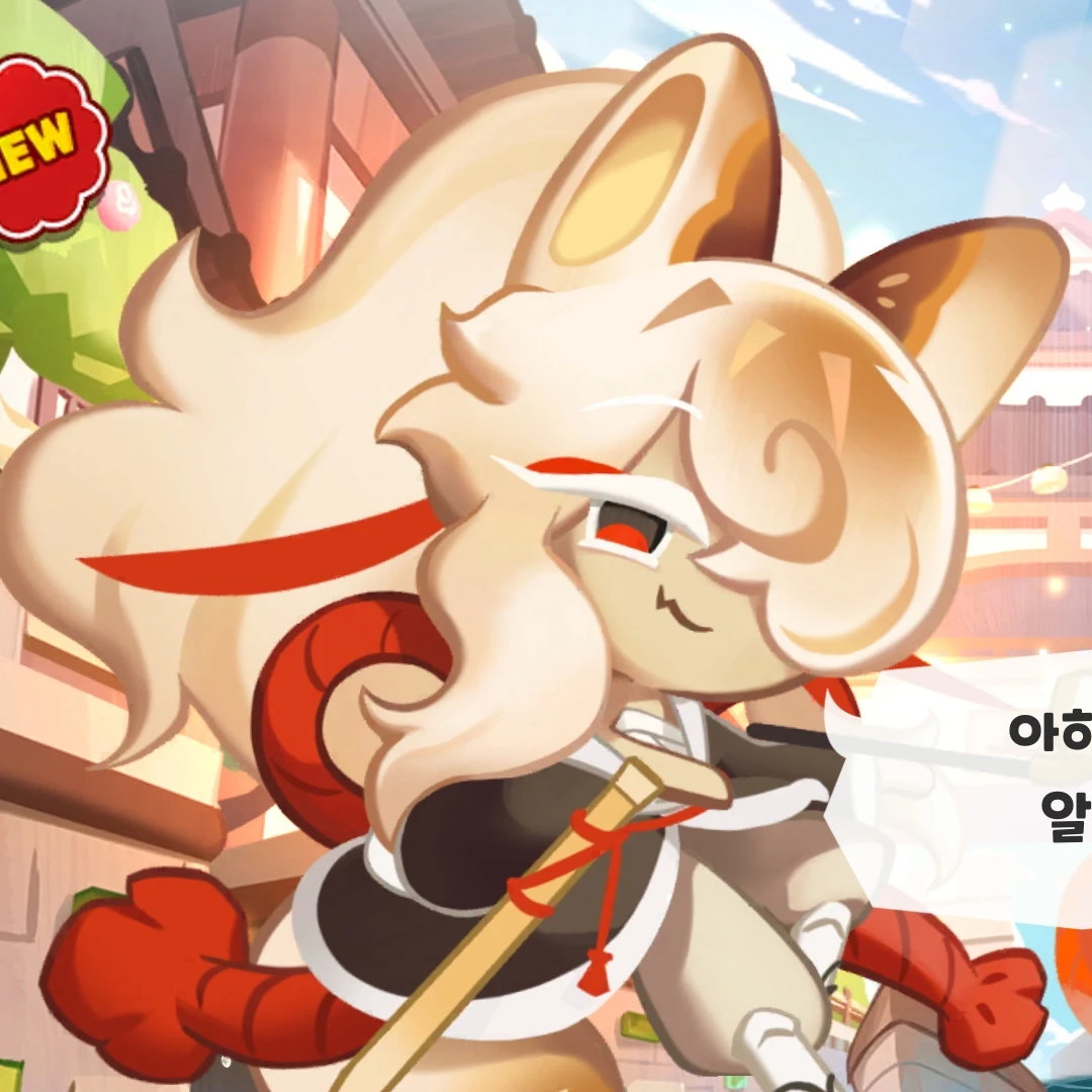 만쥬맛 쿠키