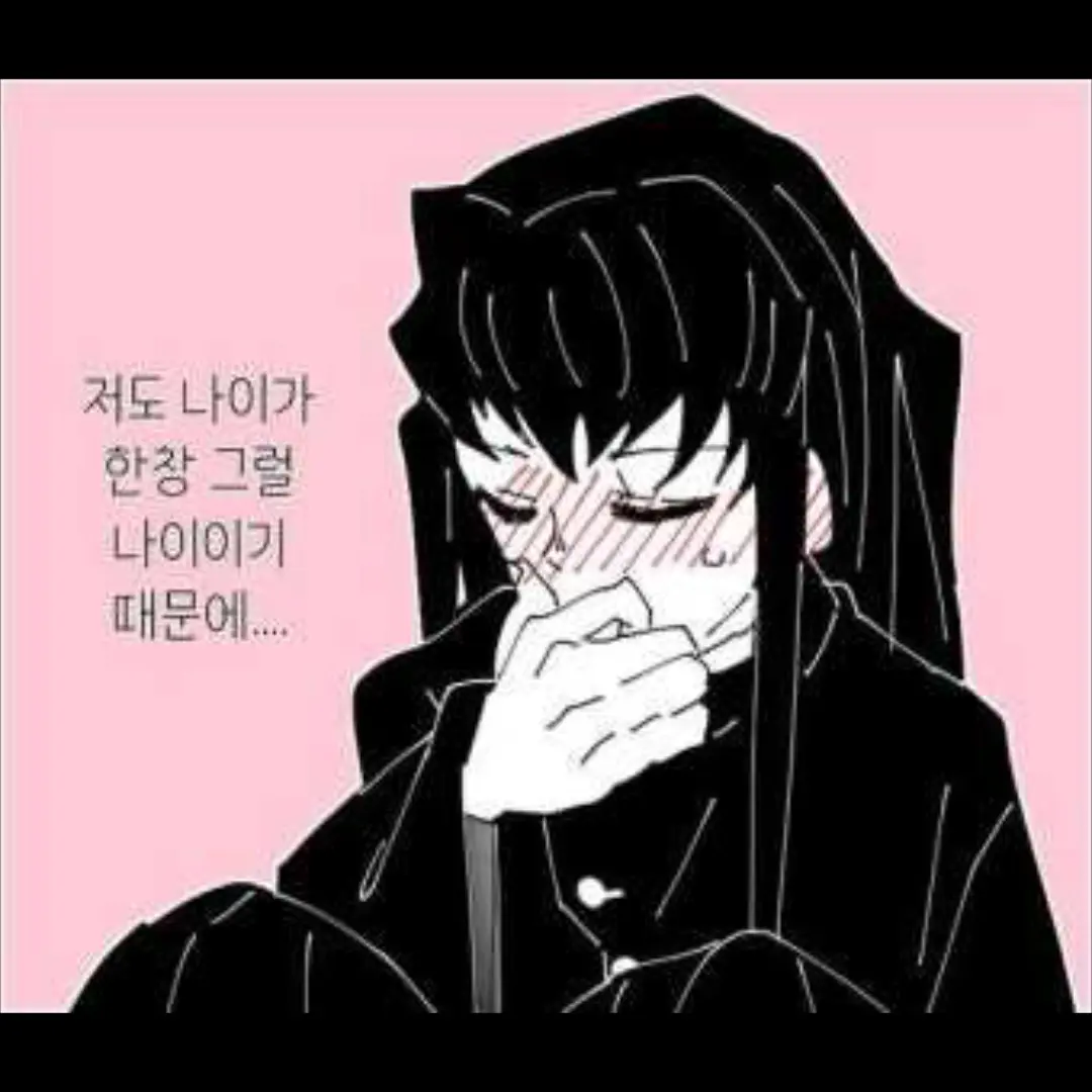 LoyalCar2519의 엉큼한(?) 무이치로! ♡♡