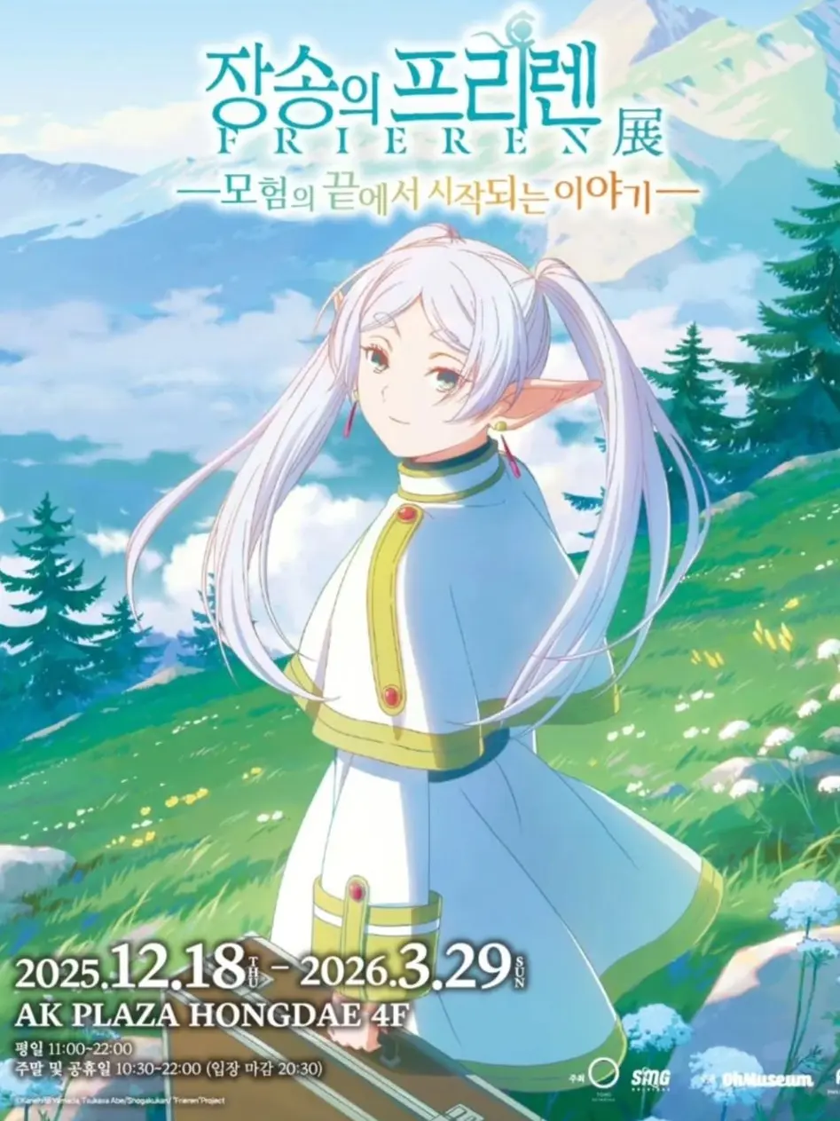 SecureLyre0612의 남부의 용사와 같이 칠붕현을 이깁시다