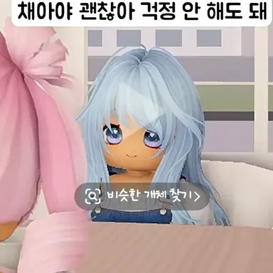 Profile image of 하린
