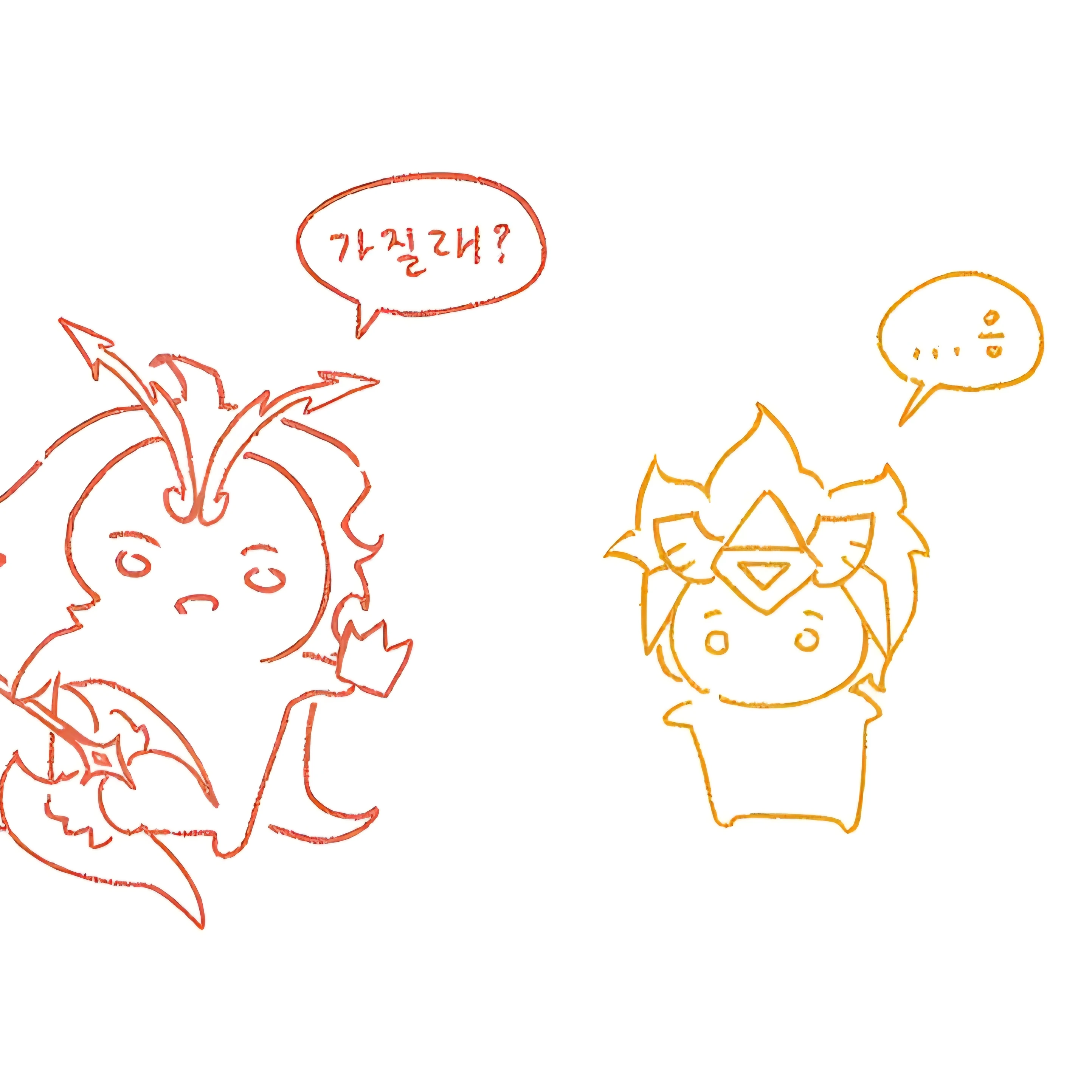 버닝 스파이스 쿠키