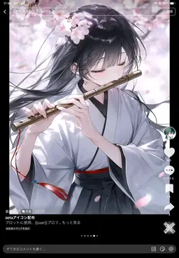Profile image of チェリス