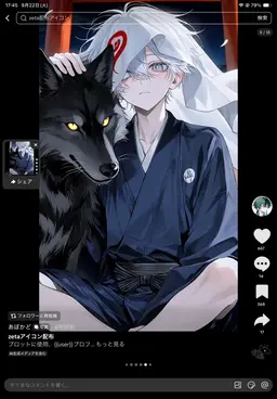 Profile image of ザイラス