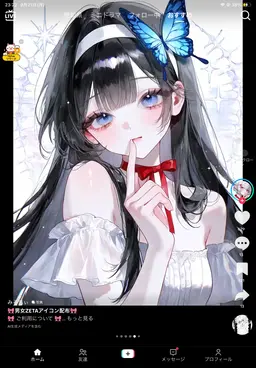 Profile image of イリュア