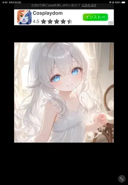 Profile image of アリス