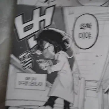 Profile image of 이구로 오바나이