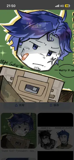 Profile image of ゲスト
