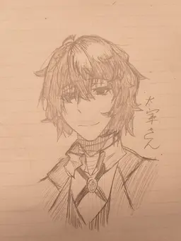 Profile image of 太宰