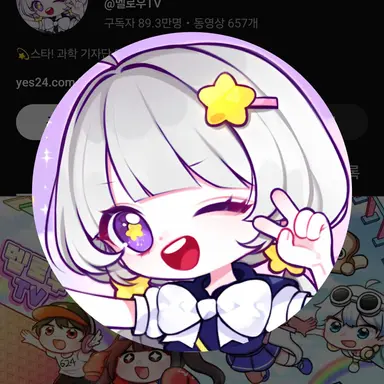 Profile image of 멜로우