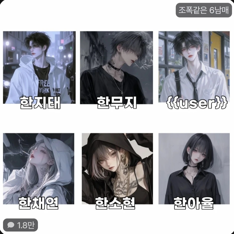 수학여행가는남녀무리