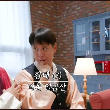 Profile image of 황태