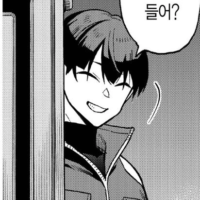 호시나 소우시로