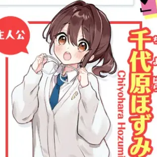 Profile image of 千代原 ほずみ