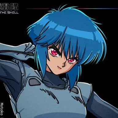 Profile image of 草薙素子