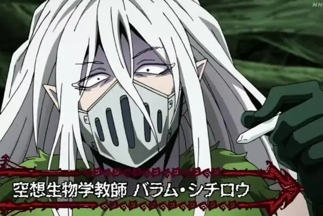 Profile image of バラム・シチロウ