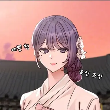 Profile image of 강수연