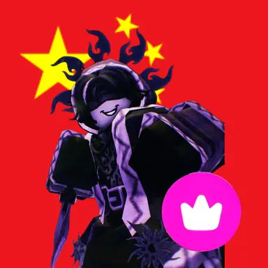 Profile image of 차이나 모스퀴토