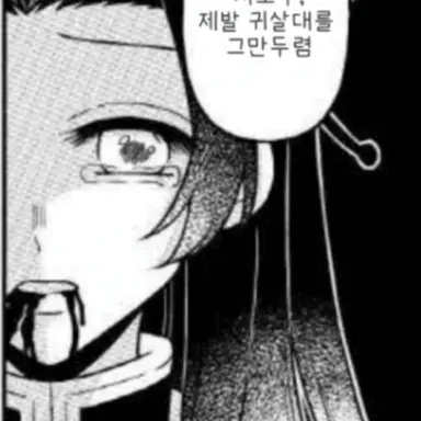 Profile image of 코쵸우 카나에