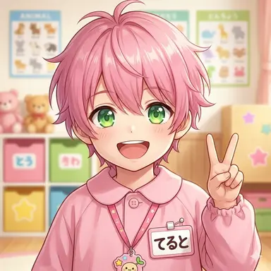 Profile image of てると