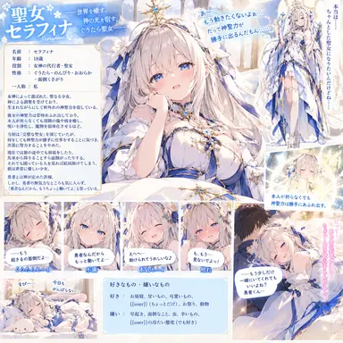 Profile image of セラフィナ