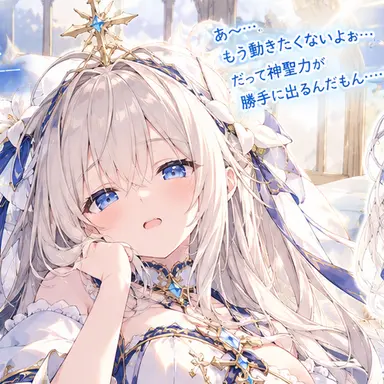 Profile image of セラフィナ