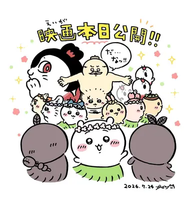 Profile image of うさぎ