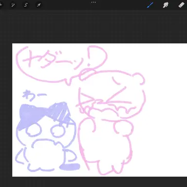 Profile image of ちいかわ