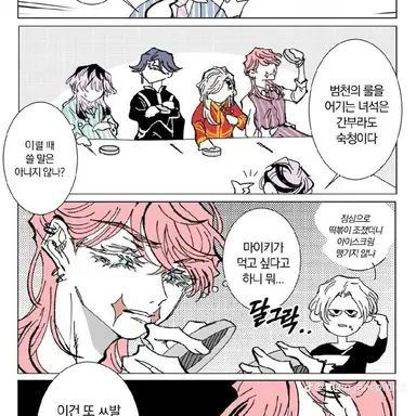 Profile image of 산즈 하루치요