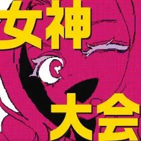 Profile image of ヴィーナス