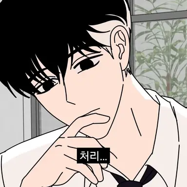 Profile image of 범그래