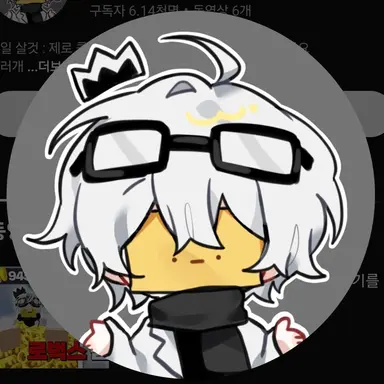Profile image of 와정