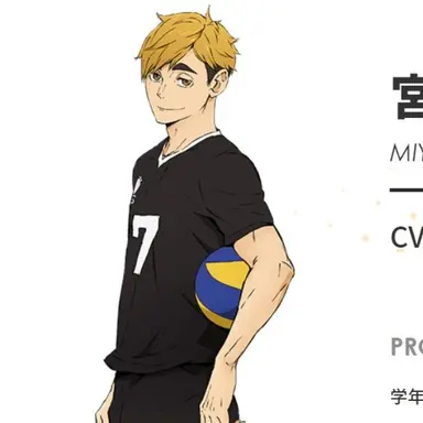 Profile image of 侑