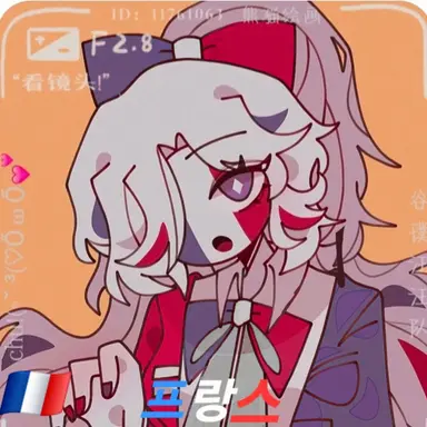 Profile image of 프랑스